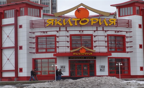 услуги дезинфекции Якитория 